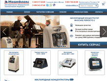 Tablet Screenshot of mediflex.ru